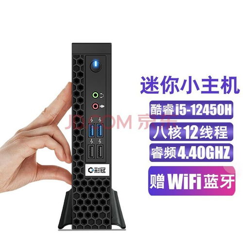 打造微型世界 精选四款迷你组装电脑与工控电脑产品推荐